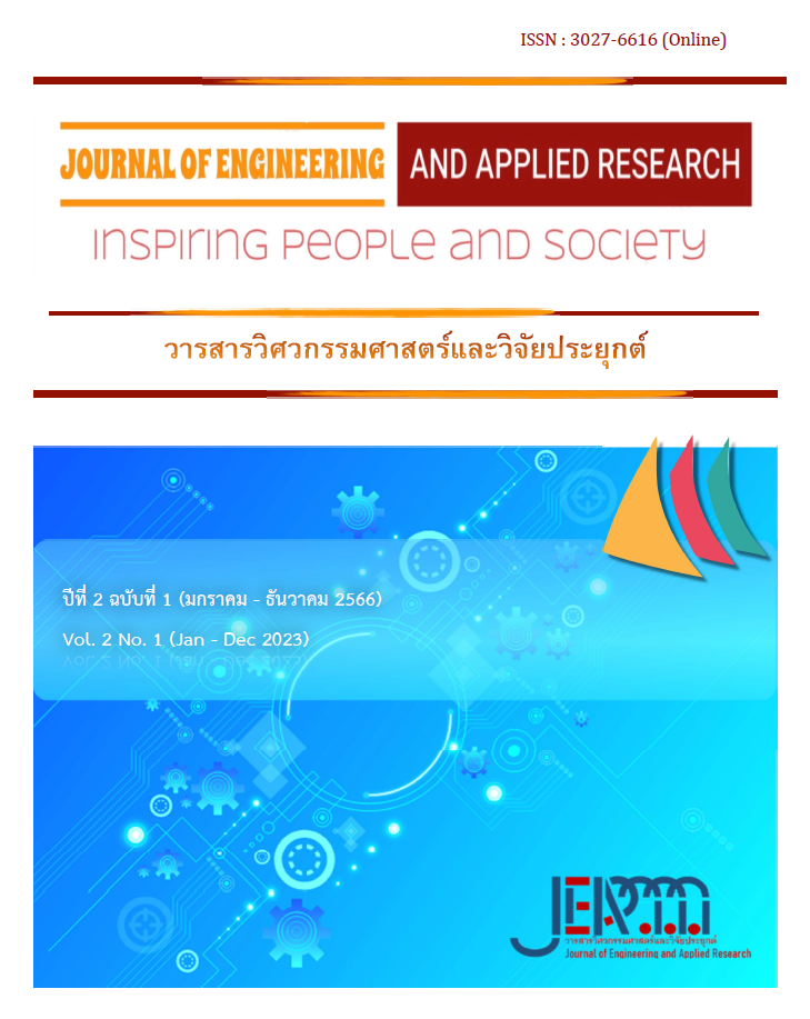 					View Vol. 2 No. 1 (2023): January-December
				