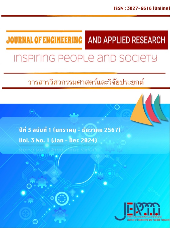 					View Vol. 3 No. 1 (2024): January-December
				
