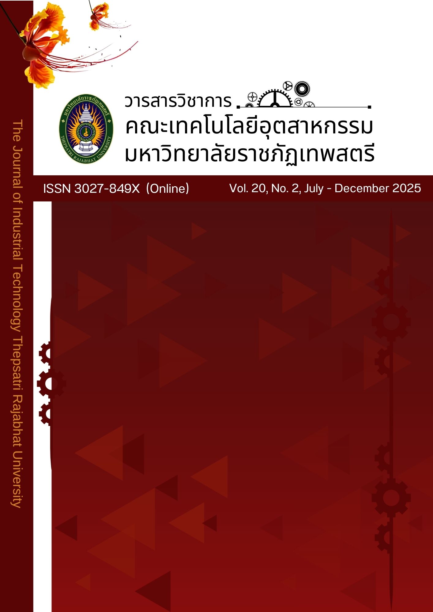 					View Vol. 20 No. 2 (2025): July-December
				