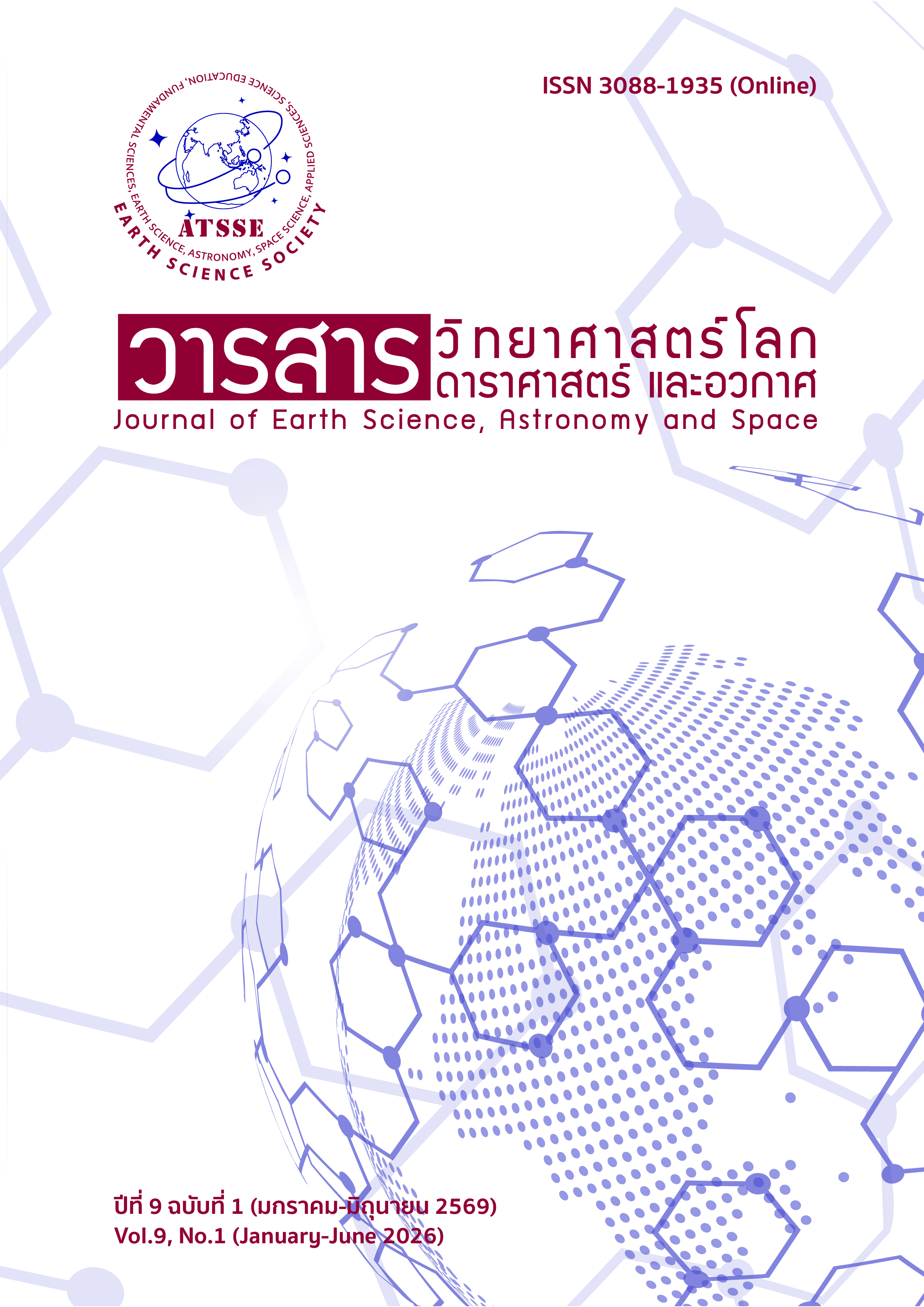 					View Vol. 9 No. 1 (2026): Journal of Earth Science, Astronomy and Space
				