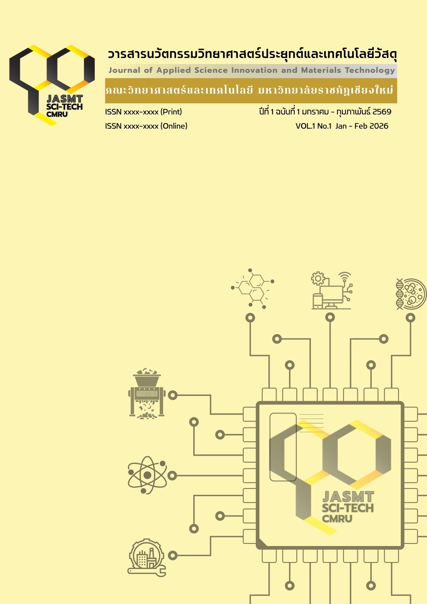 					ดู ปีที่ 1 ฉบับที่ 1 (2026): มกราคม - กุมภาพันธ์
				